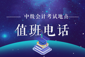 四川省各市管理机构联系表(包含区、县共130个）