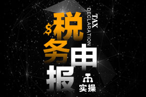 啥时候提交个税专项附加扣除信息?