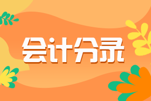 【原创】企业给员工发放的取暖费，应该并入工资薪金还是职工福利费?