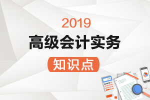 2019年高级会计师《高级会计实务》知识点：全面预算管理