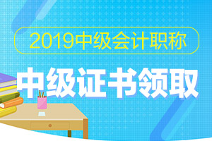 2019年12月专业技术人员职业资格证书查询验证系统数据更新情况