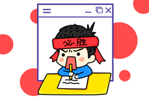 山东省2020年税务师职业资格考试报名简章