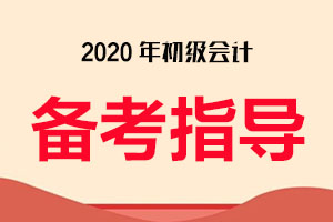 初级会计考试这几年的通过率咋样？