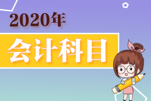 收到员工罚款是计入营业外收入吗?是否缴纳增值税?