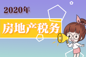 税务为什么不好做？
