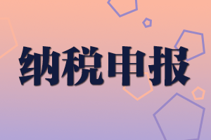 多笔年终奖在个税汇算环节是怎么处理的？