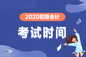 初级会计很多省份打印入口已开通，请查看打印具体流程！