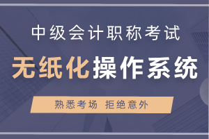 2020年中级会计考试新评分规则对考试有什么影响？