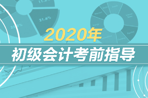9月9日考前指导|还未考试考生这些问题你要知道！
