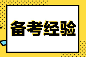 会计管理部门有执法权限吗？