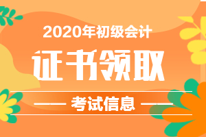 会计证到期现在是否还需要换证？