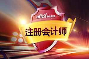 【原创】为什么这么多人都报考CPA？含金量究竟有多高？