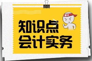 2020年中级会计财务管理考试应该着重预习哪些考点？