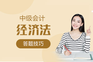 2020年中级会计财管公式大全，收藏你就赚了！