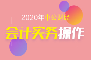 税务申报无法清盘该如何处理?